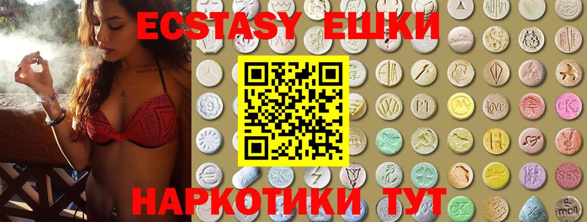 Экстази DUBAI Каменка