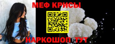 герыч Краснодар