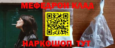 герыч Краснодар