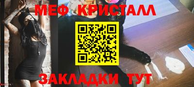 СК Краснознаменск