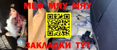 СК Краснознаменск