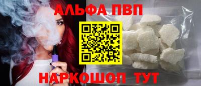 дживик Краснокаменск