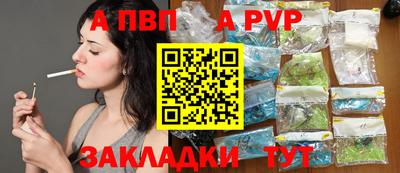 дживик Краснокаменск