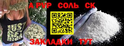 герыч Краснодар