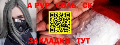 дживик Краснокаменск