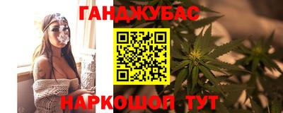 дживик Краснокаменск