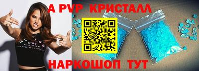 герыч Краснодар