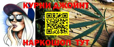 дживик Краснокаменск
