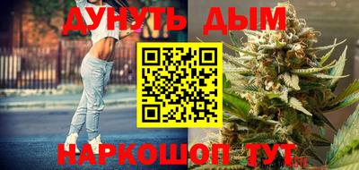 дживик Краснокаменск