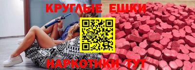 дживик Краснокаменск