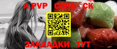 дживик Краснокаменск
