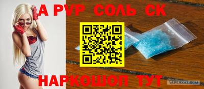 дживик Краснокаменск