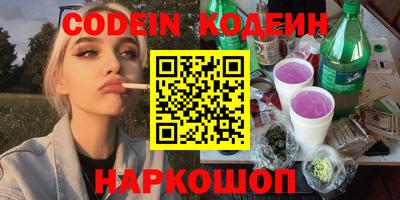 дживик Краснокаменск