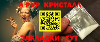 герыч Краснодар