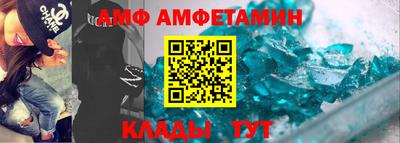 дживик Краснокаменск