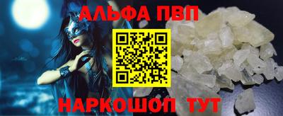 дживик Краснокаменск