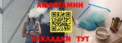 дживик Краснокаменск