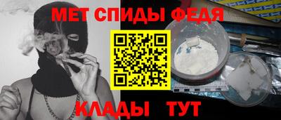 дживик Краснокаменск