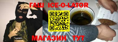 дживик Краснокаменск