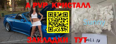 СК Краснознаменск