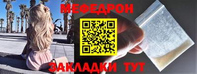 герыч Краснодар