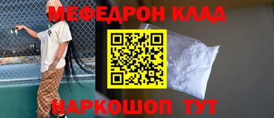 СК Краснознаменск