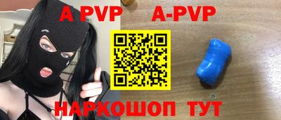 дживик Краснокаменск