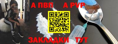 герыч Краснодар