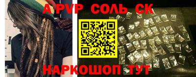 герыч Краснодар