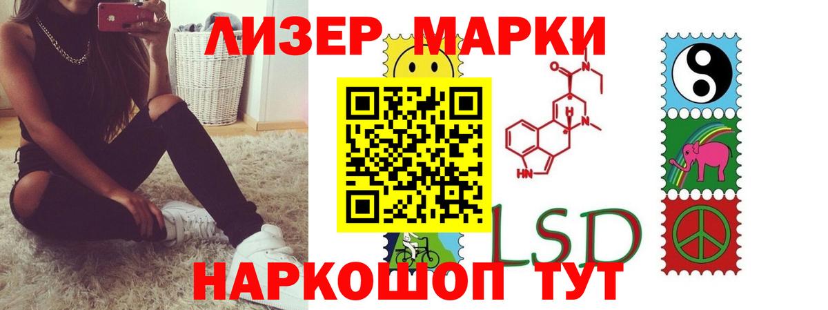 LSD-25 экстази кислота  LSD-25 экстази  Каменка  Вход с VPN 