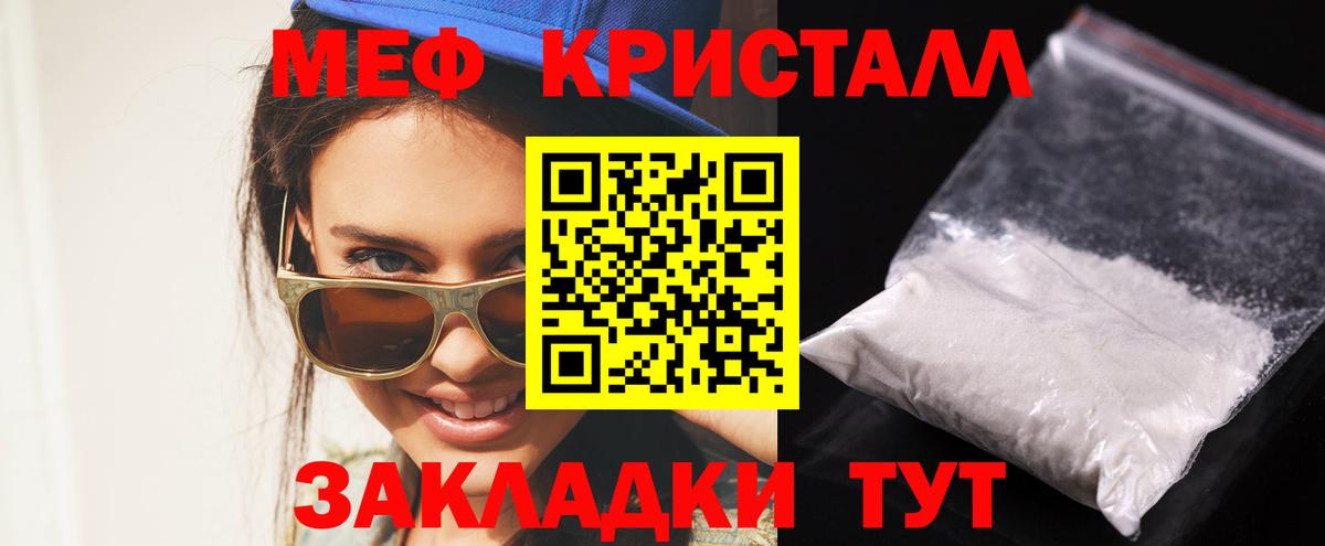 Каменка  Мефедрон  Вход с VPN  OMG рабочий сайт  Мефедрон мяу мяу  МЕФ  Мефедрон мяу мяу 