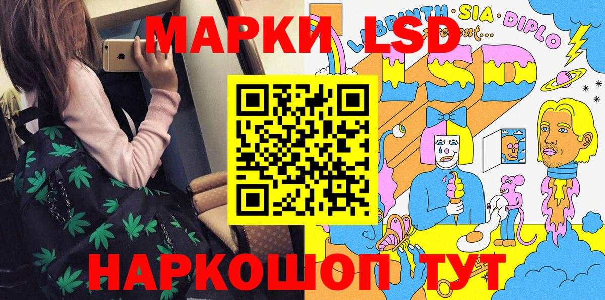 Марки NBOMe 1,5мг Каменка
