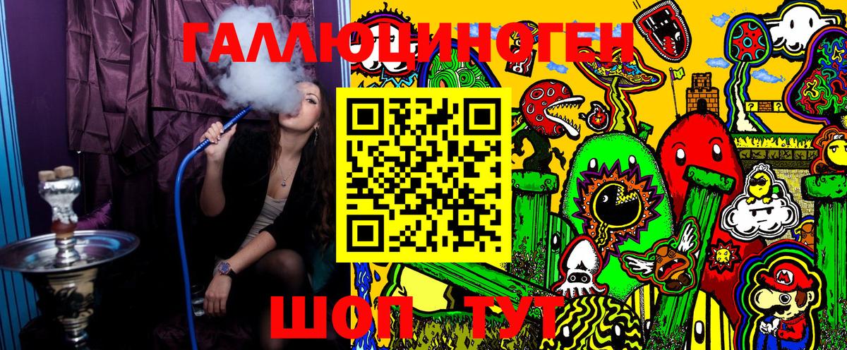 Каменка  NBOMe  Вход с VPN  COCAIN  Мефедрон   ГАШ  Бошки Шишки  Бошки Шишки  Лсд 25 