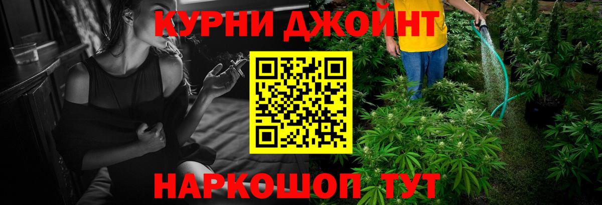 Бошки марихуана OG Kush  Конопля Ganja  Шишки марихуана конопля  Вход с VPN  Шишки марихуана Amnesia  Каменка 